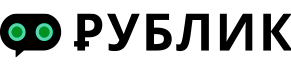 Рублик